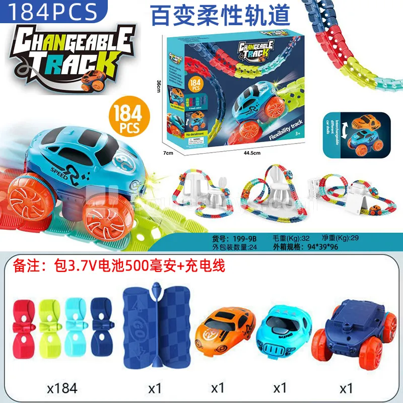 City Express Charging Roller Coaster with Battery & USB Cable (184pcs) City Express Charging Roller Coaster with Battery & USB Cable (184pcs)