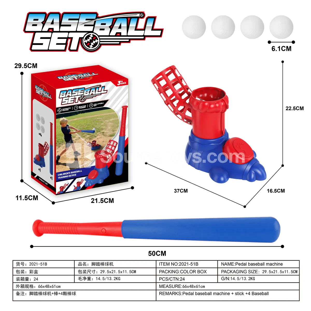 3-in-1 Outdoor Baseball Pitching Machine 3-in-1 Outdoor Baseball Pitching Machine