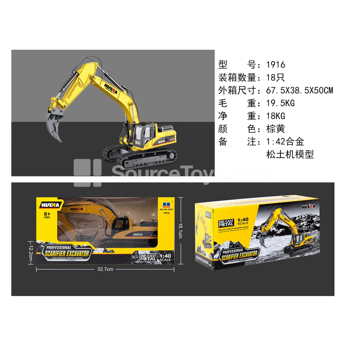 1:40 Alloy Bulldozer Static Model 1:40 Alloy Bulldozer Static Model