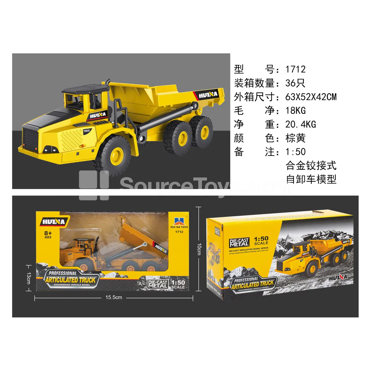 1:50 Scale Alloy Articulated Dump Truck Static Model
