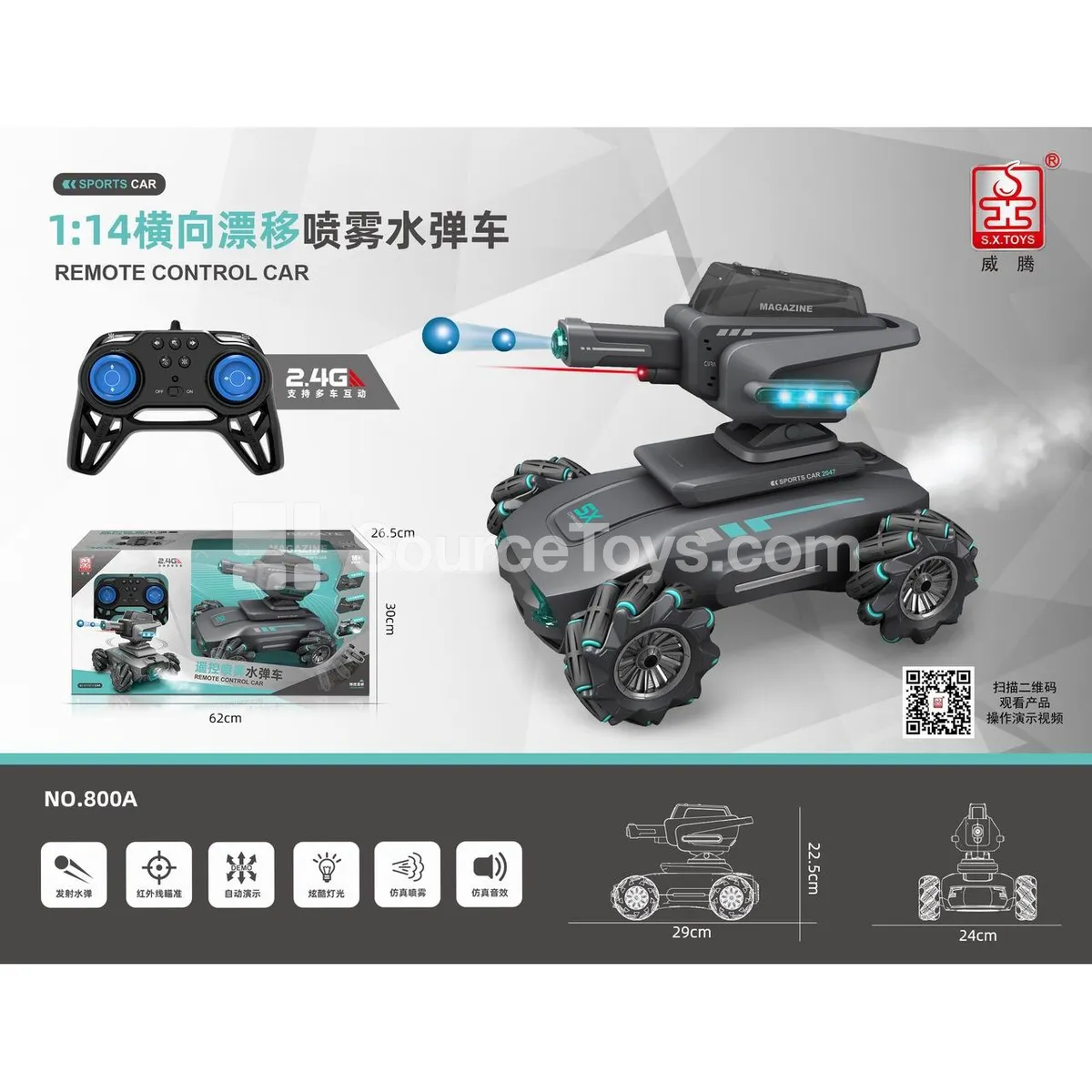 1:14 Drift Spray Water Bullet RC Car 2.4G
