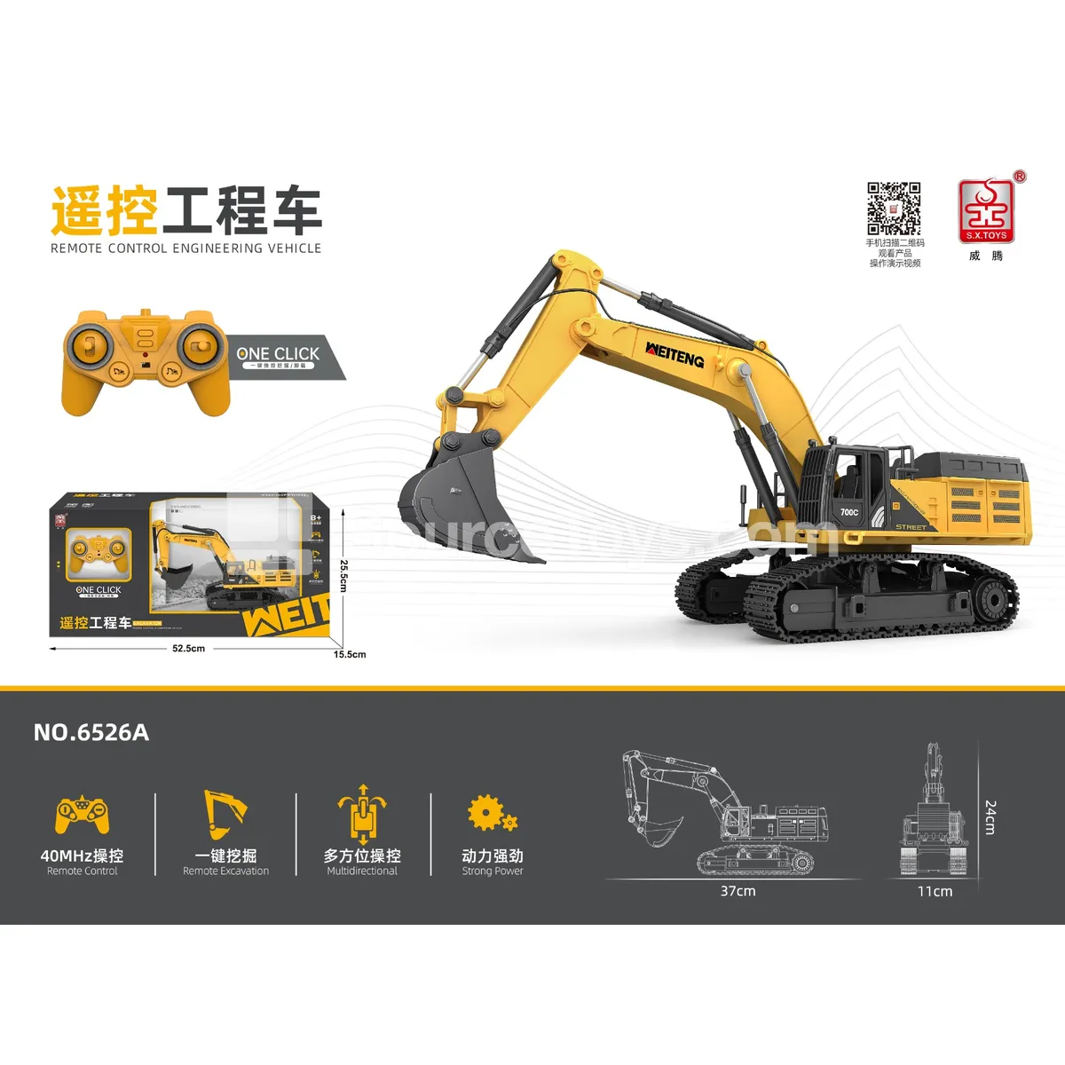 Remote Control Engineering Vehicle 40MHz