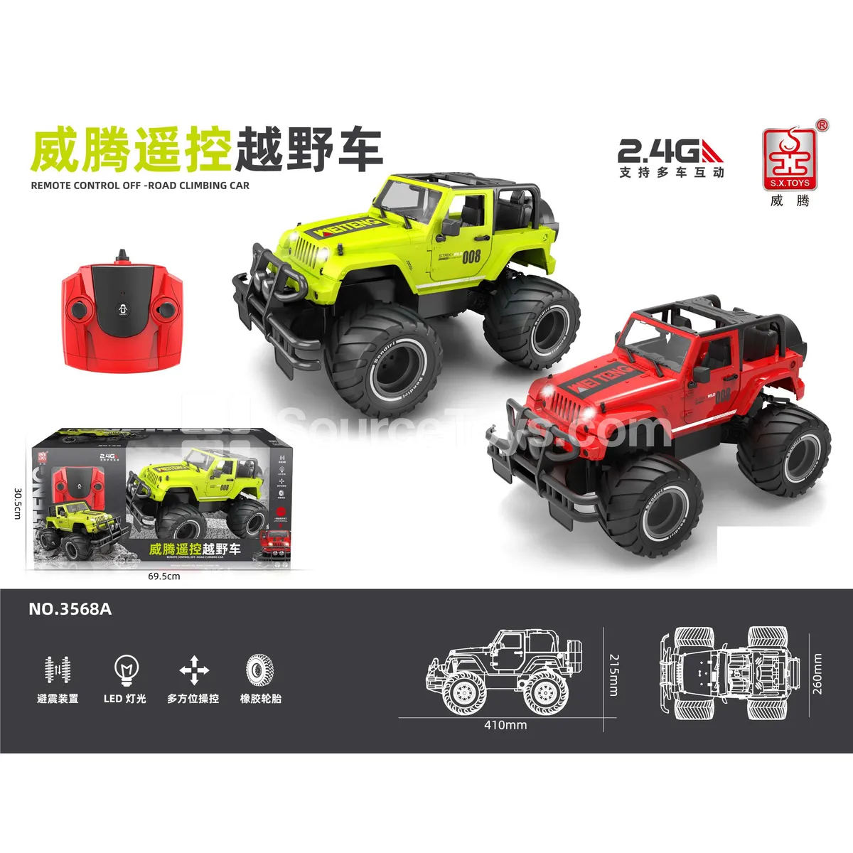 1:10 RC Off-Road Car with Opening Doors