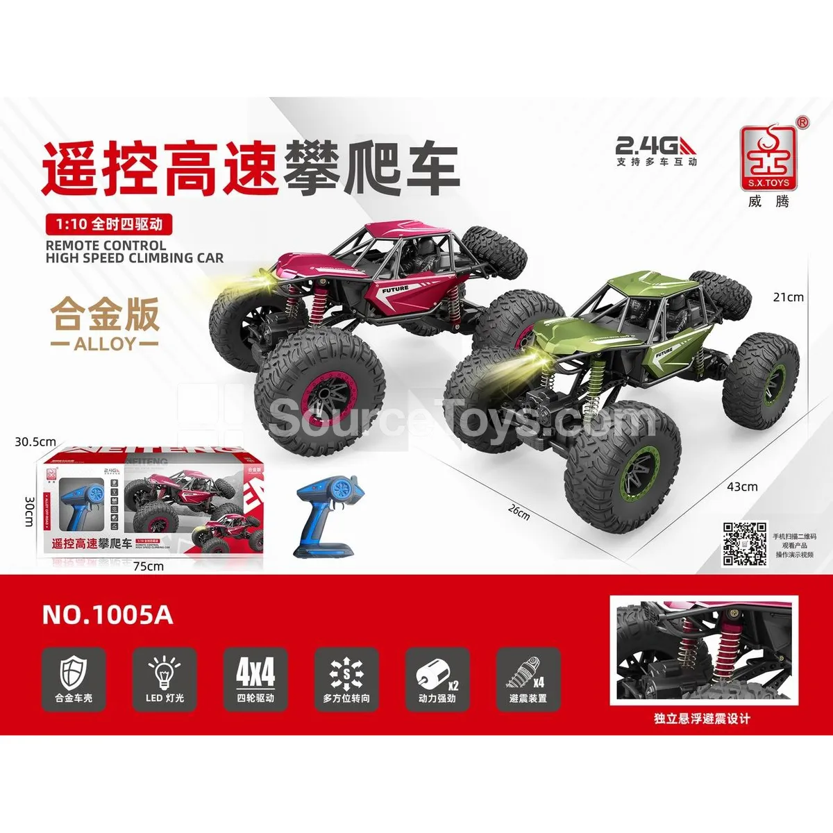 1:10 Alloy Remote Control High-Speed Rock Crawler