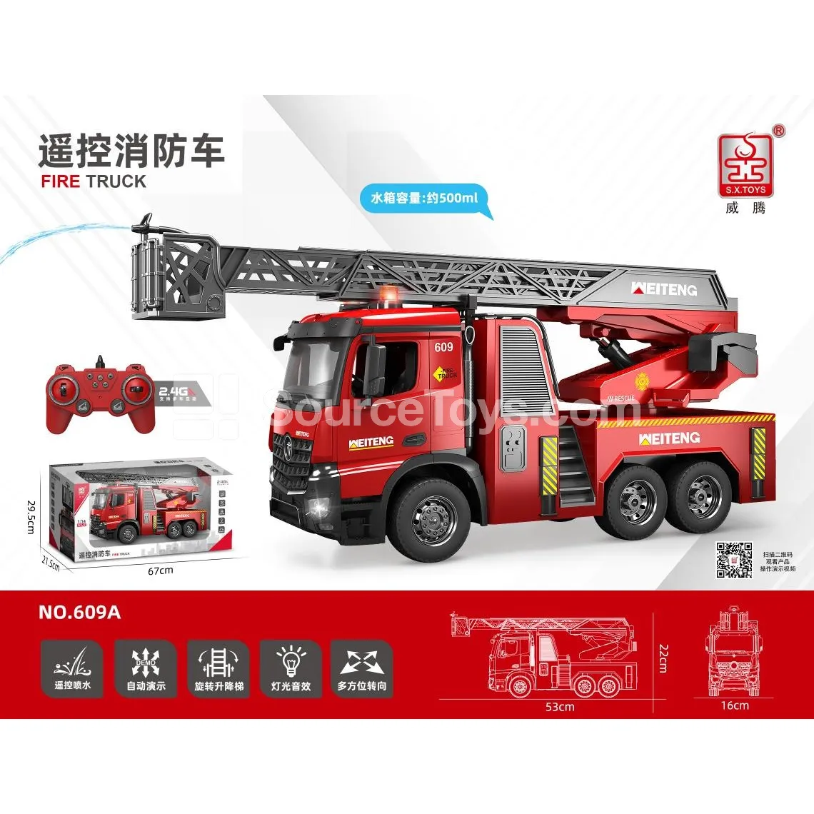 1:14 Remote Control Ladder Fire Truck (Battery Included) 1:14 Remote Control Ladder Fire Truck (Battery Included)