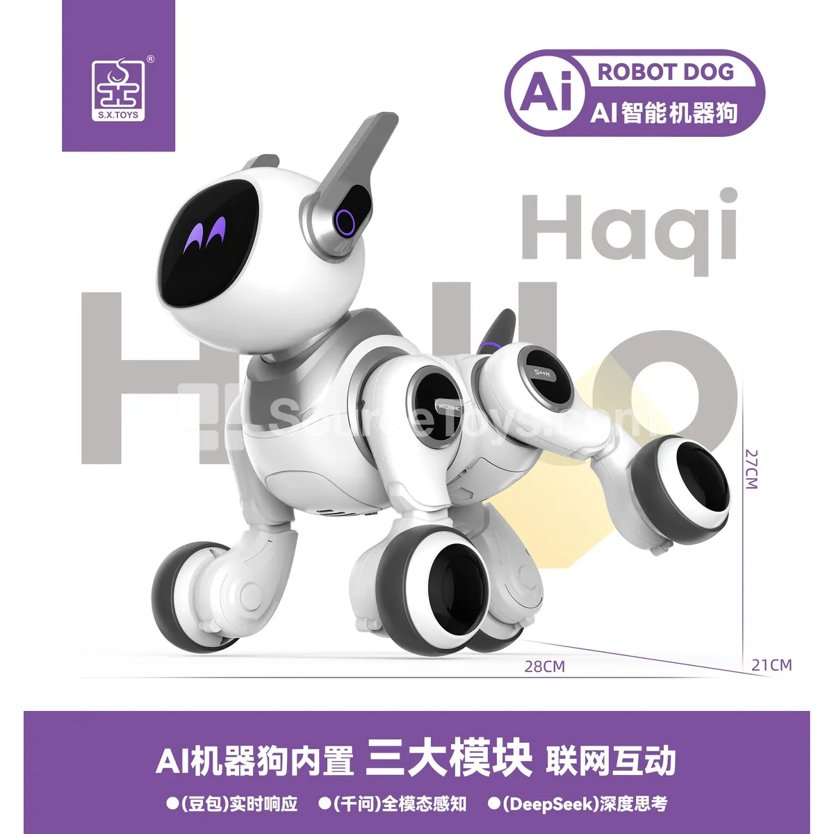 AI Smart Robot Dog AI Smart Robot Dog