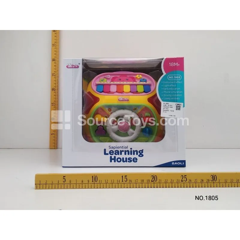 Learning House (Red/Yellow Single Color)