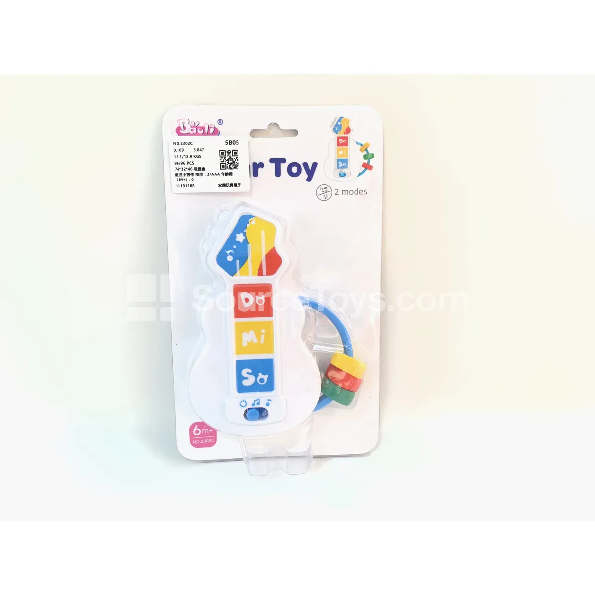 Touch Guitar Toy (2302C)