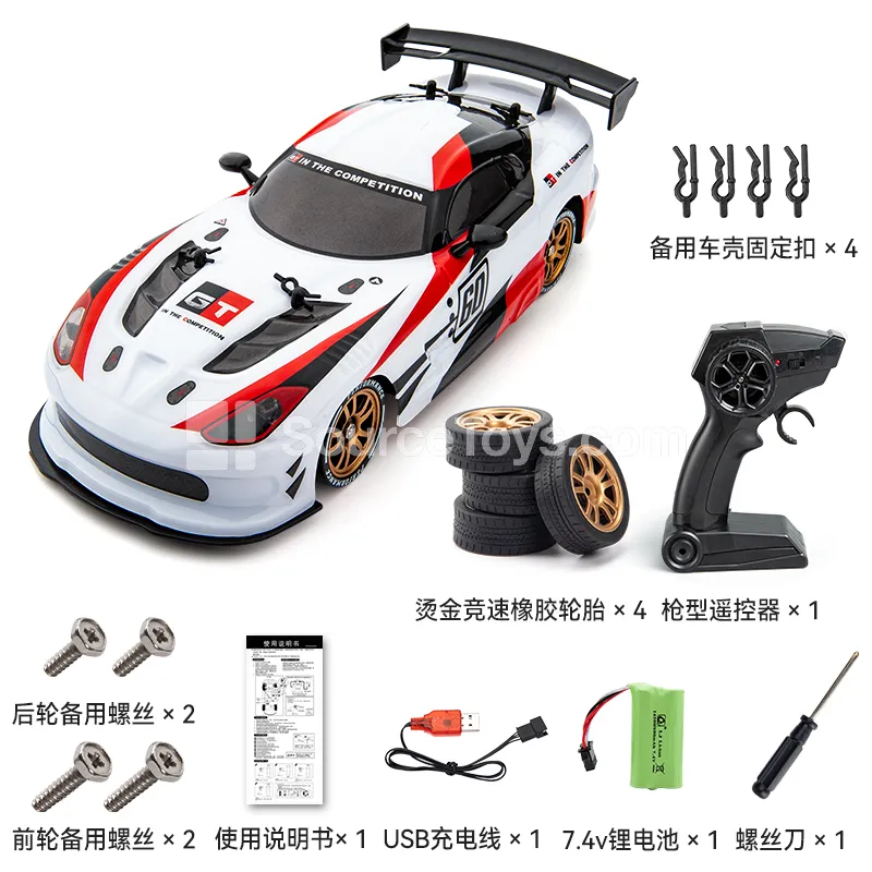 1:16 Scale RC Drift Car 4WD High-Speed Racing Car with Two Sets of Wheels 1:16 Scale RC Drift Car 4WD High-Speed Racing Car with Two Sets of Wheels