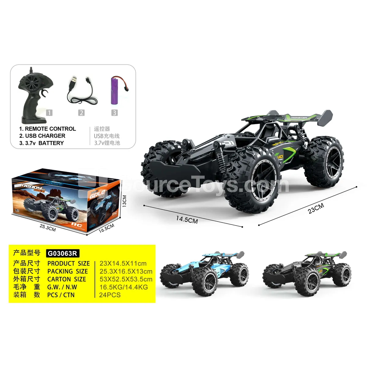 1:18 2.4G Remote Control Drift Car 1:18 2.4G Remote Control Drift Car
