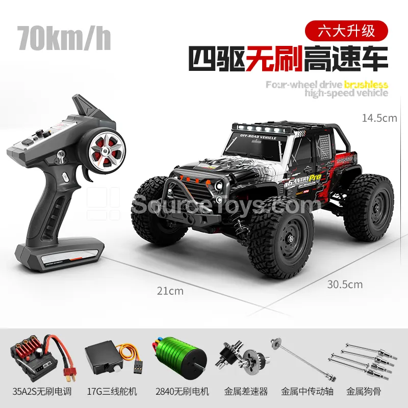 1:16 4WD Brushless RC Racing Car 1:16 4WD Brushless RC Racing Car