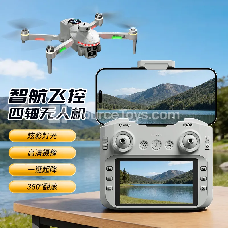 RC Quadcopter Drone with HD Camera, Brushless Motor, 2.4G Remote Control with 4.3" Screen RC Quadcopter Drone with HD Camera, Brushless Motor, 2.4G Remote Control with 4.3