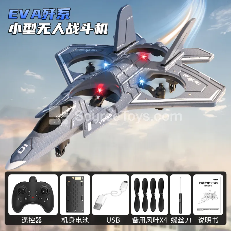 Mini Battle Drone H128 RC Foam Plane Mini Battle Drone H128 RC Foam Plane
