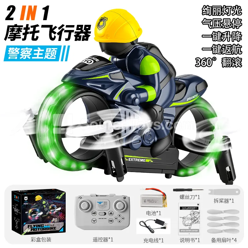 Flying Motorcycle H141 Land-Air Amphibious Drone with Colorful Lights, One-Key Takeoff, Altitude Hold, and 360° Roll for Boys