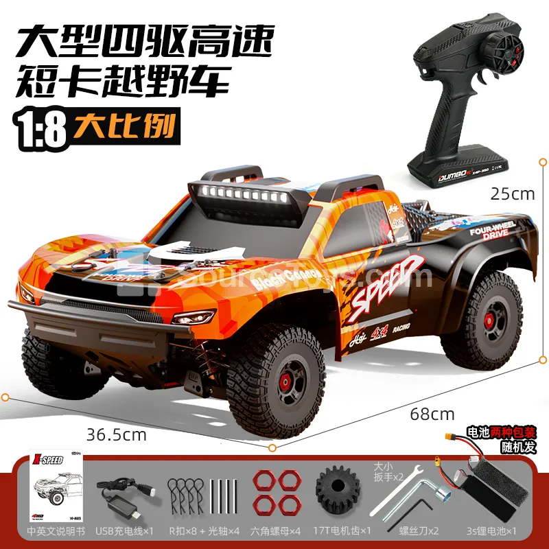 1:8 RC Car Brushless 4WD High-Speed Racing Buggy Off-Road Truck 1:8 RC Car Brushless 4WD High-Speed Racing Buggy Off-Road Truck