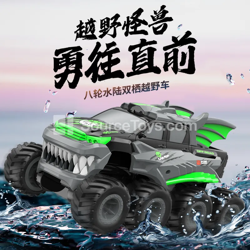 1:18 Scale 8-Wheel Amphibious RC Car - Multi-Terrain Waterproof Off-Road Vehicle for Kids 1:18 Scale 8-Wheel Amphibious RC Car - Multi-Terrain Waterproof Off-Road Vehicle for Kids