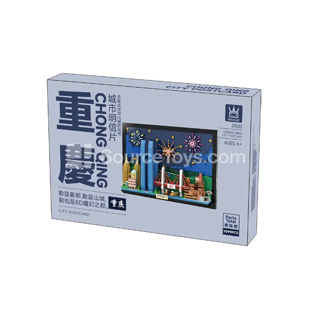 City Postcard - Chongqing Building Blocks City Postcard - Chongqing Building Blocks