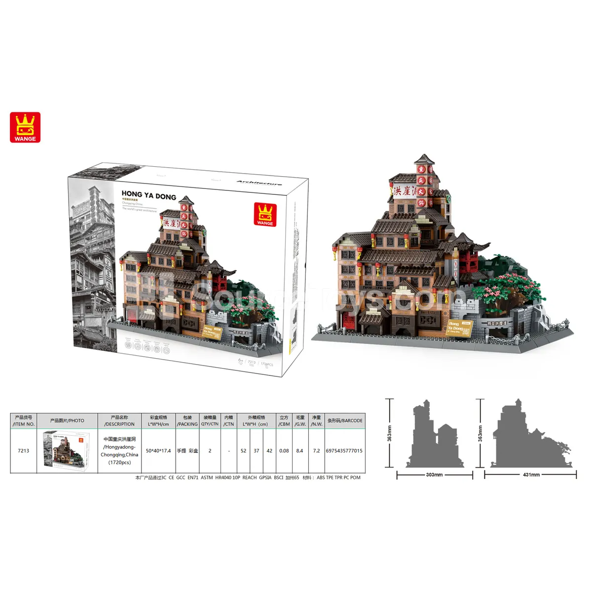 Chongqing Hongya Cave Building Blocks Set Chongqing Hongya Cave Building Blocks Set
