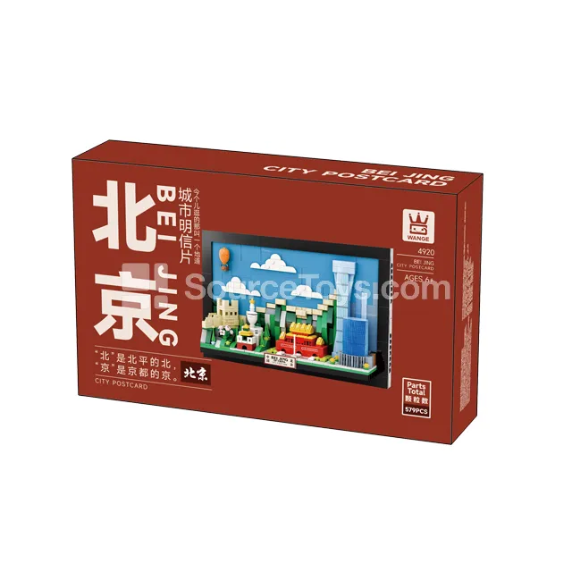 City Postcard - Beijing Building Blocks City Postcard - Beijing Building Blocks