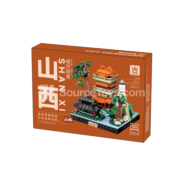 Mini Cityscape - Shanxi Building Blocks Mini Cityscape - Shanxi Building Blocks