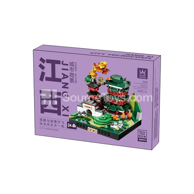 City Miniature - Jiangxi City Miniature - Jiangxi