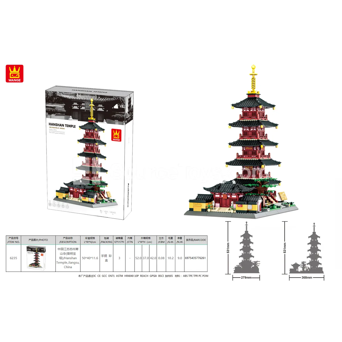 Han Shan Temple (Puming Pagoda) Building Blocks Set Han Shan Temple (Puming Pagoda) Building Blocks Set