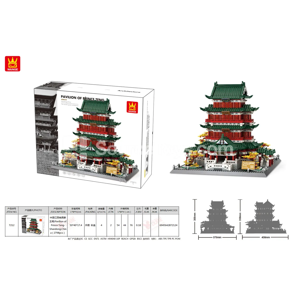 Tengwangge Pavilion Building Blocks Set Tengwangge Pavilion Building Blocks Set