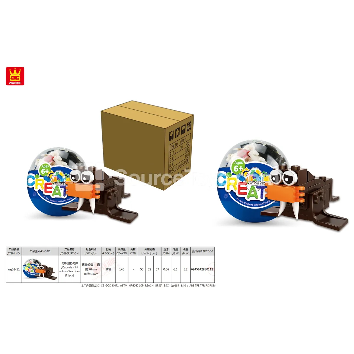 Animal Capsule Toy - Seal Lion Animal Capsule Toy - Seal Lion
