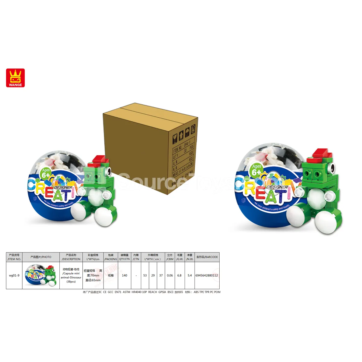 Animal Capsule Toy - Dinosaur Animal Capsule Toy - Dinosaur