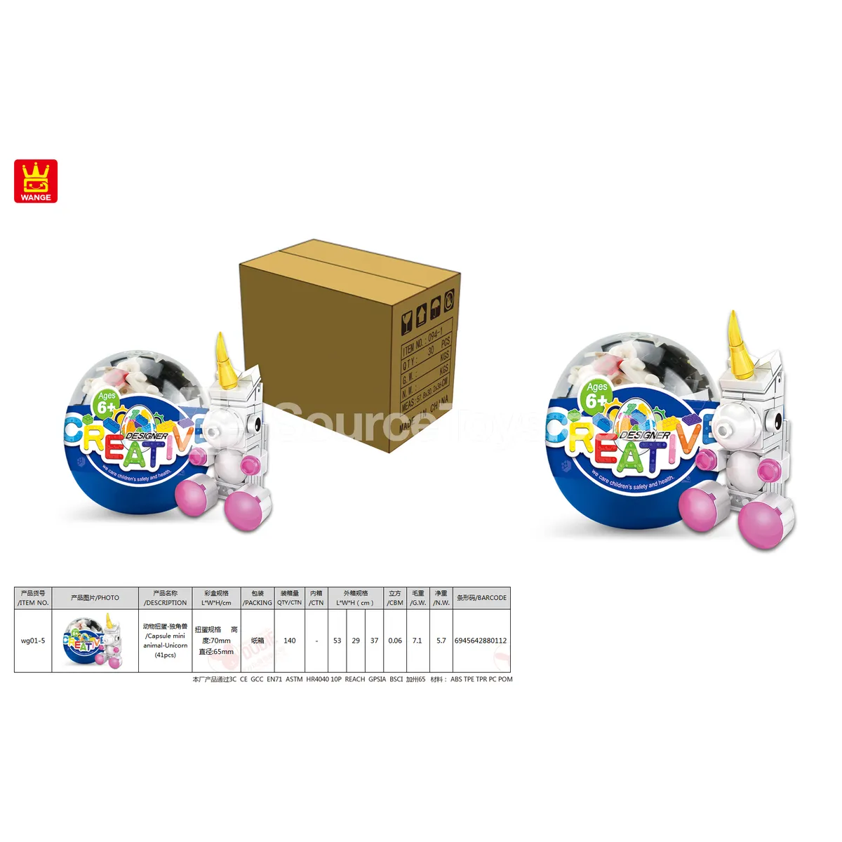 Unicorn Animal Capsule Toy Unicorn Animal Capsule Toy