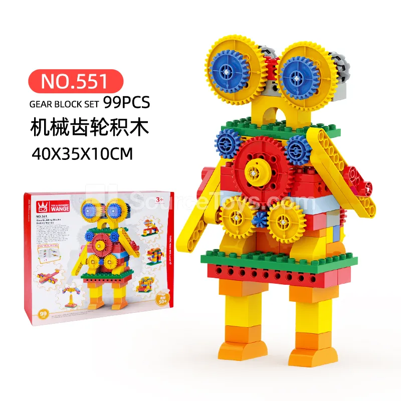 Gear Building Blocks Set Gear Building Blocks Set