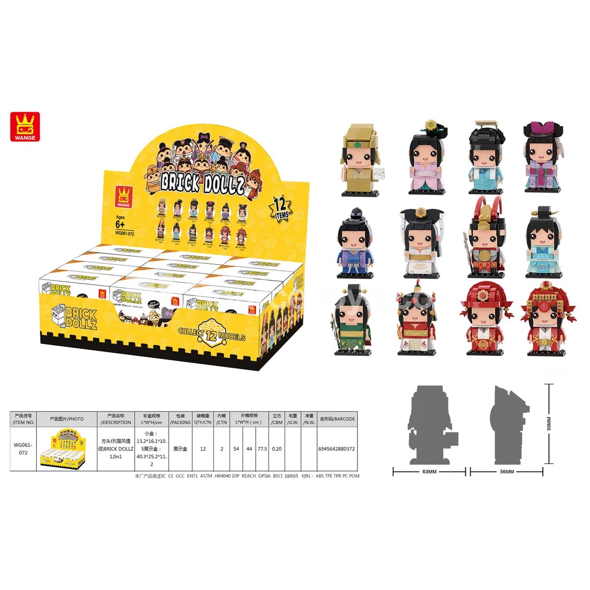 Brick Dollz 12in1 Couple Figures Brick Dollz 12in1 Couple Figures