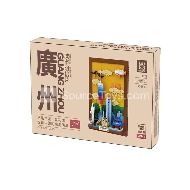 Guangzhou City Postcard Building Blocks Set Guangzhou City Postcard Building Blocks Set