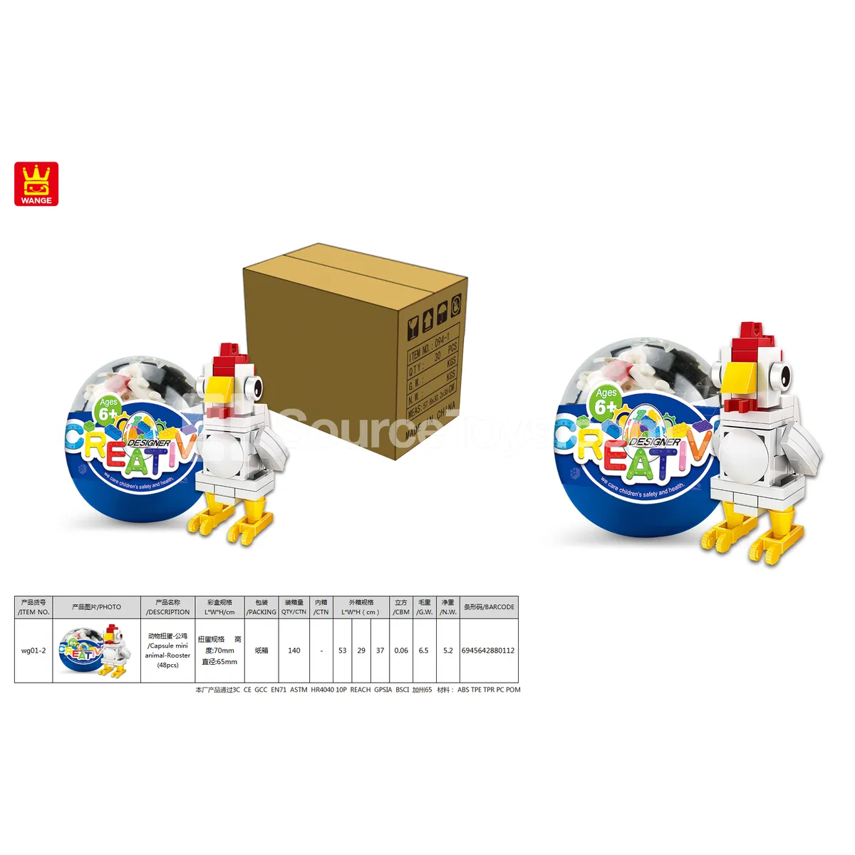 Animal Capsule Toy - Rooster Animal Capsule Toy - Rooster