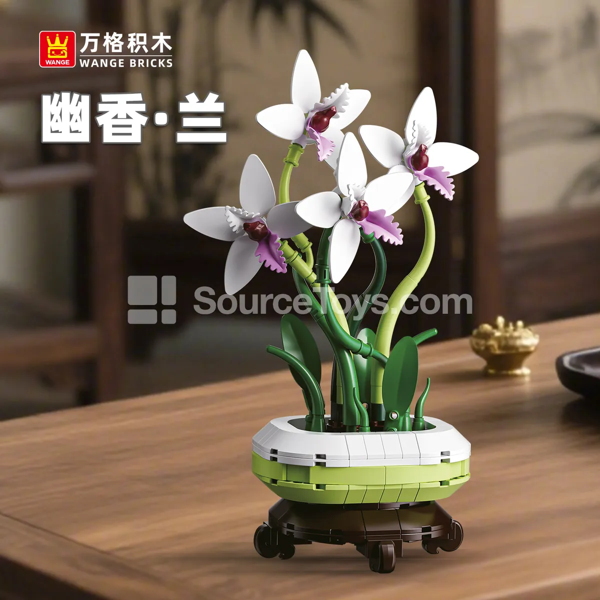Scented Orchid Building Blocks 277pcs Scented Orchid Building Blocks 277pcs