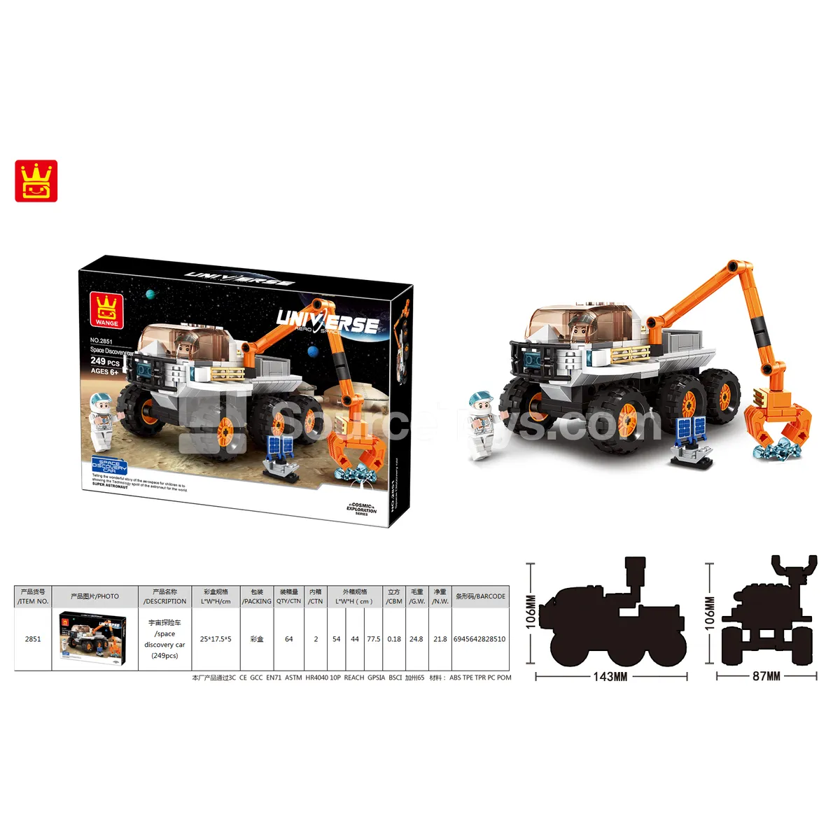 Wange Building Blocks Space Exploration Vehicle Wange Building Blocks Space Exploration Vehicle