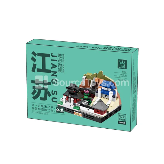 Jiangsu City Miniature Building Blocks Set Jiangsu City Miniature Building Blocks Set