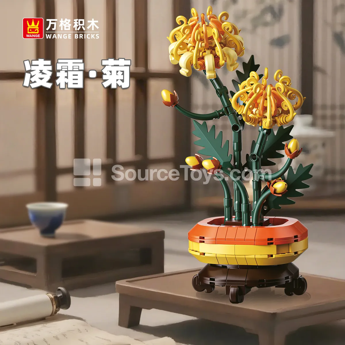 Chrysanthemum Building Blocks 338pcs Chrysanthemum Building Blocks 338pcs