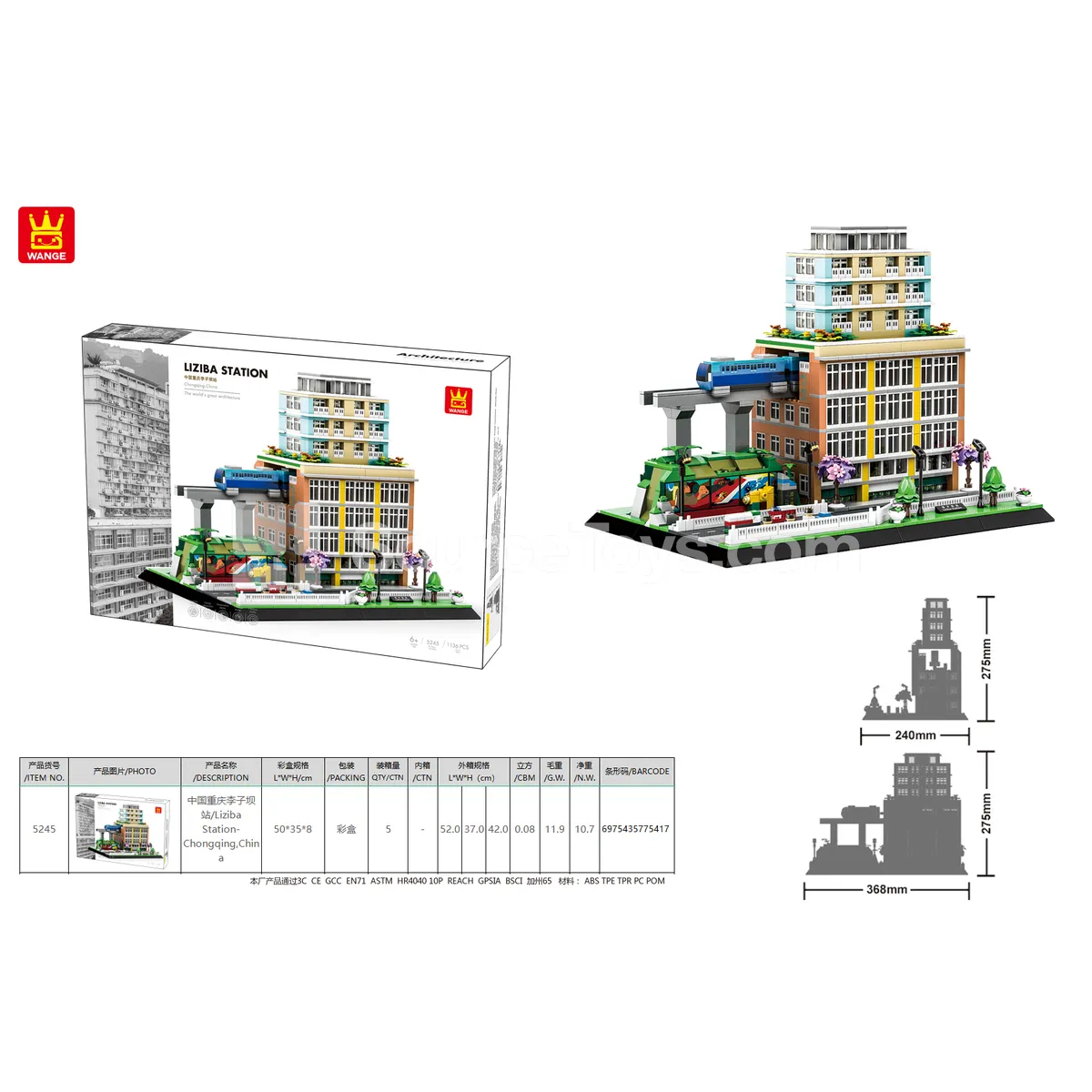 Chongqing Liziba Station Building Blocks Set Chongqing Liziba Station Building Blocks Set