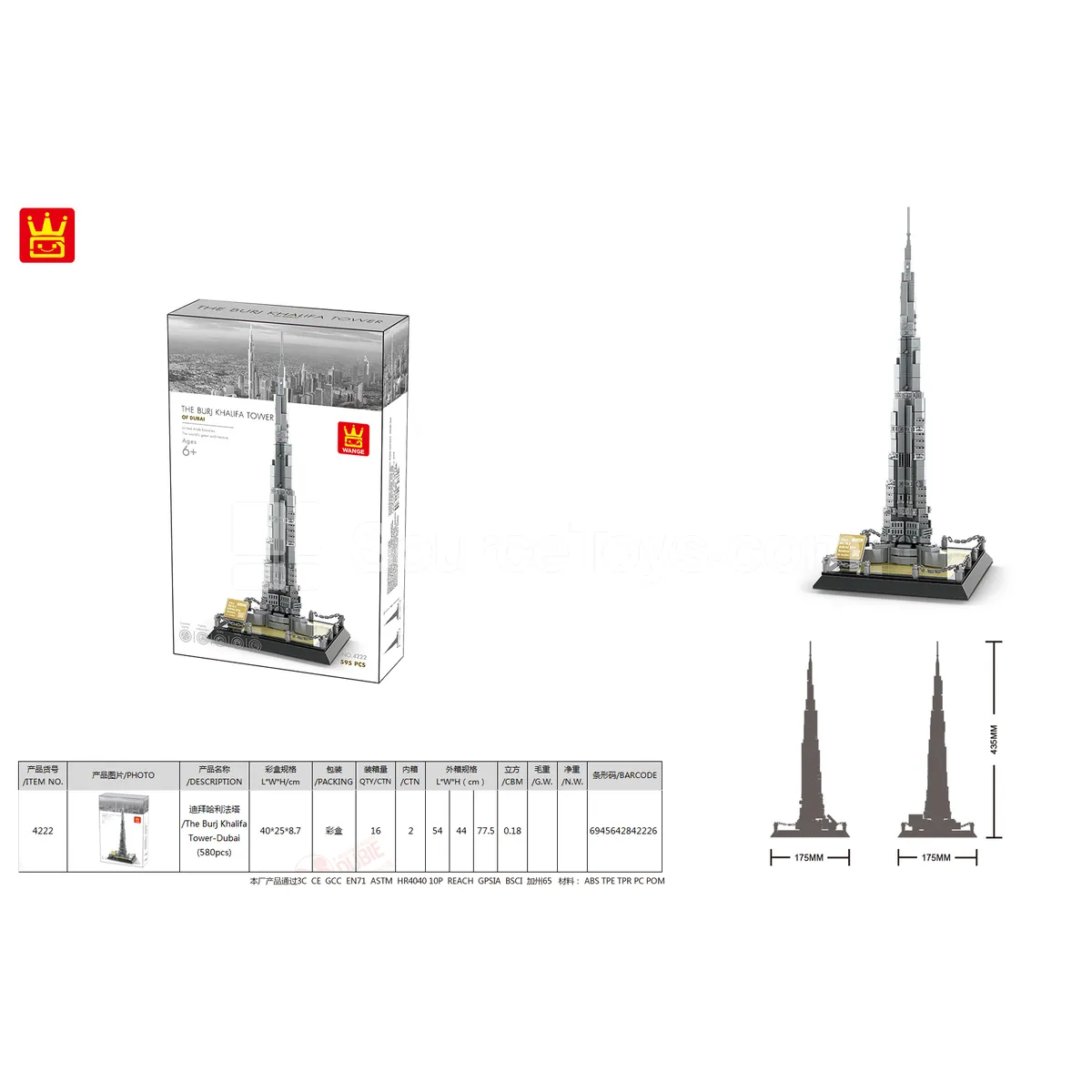 Burj Khalifa Tower Building Blocks Set Burj Khalifa Tower Building Blocks Set