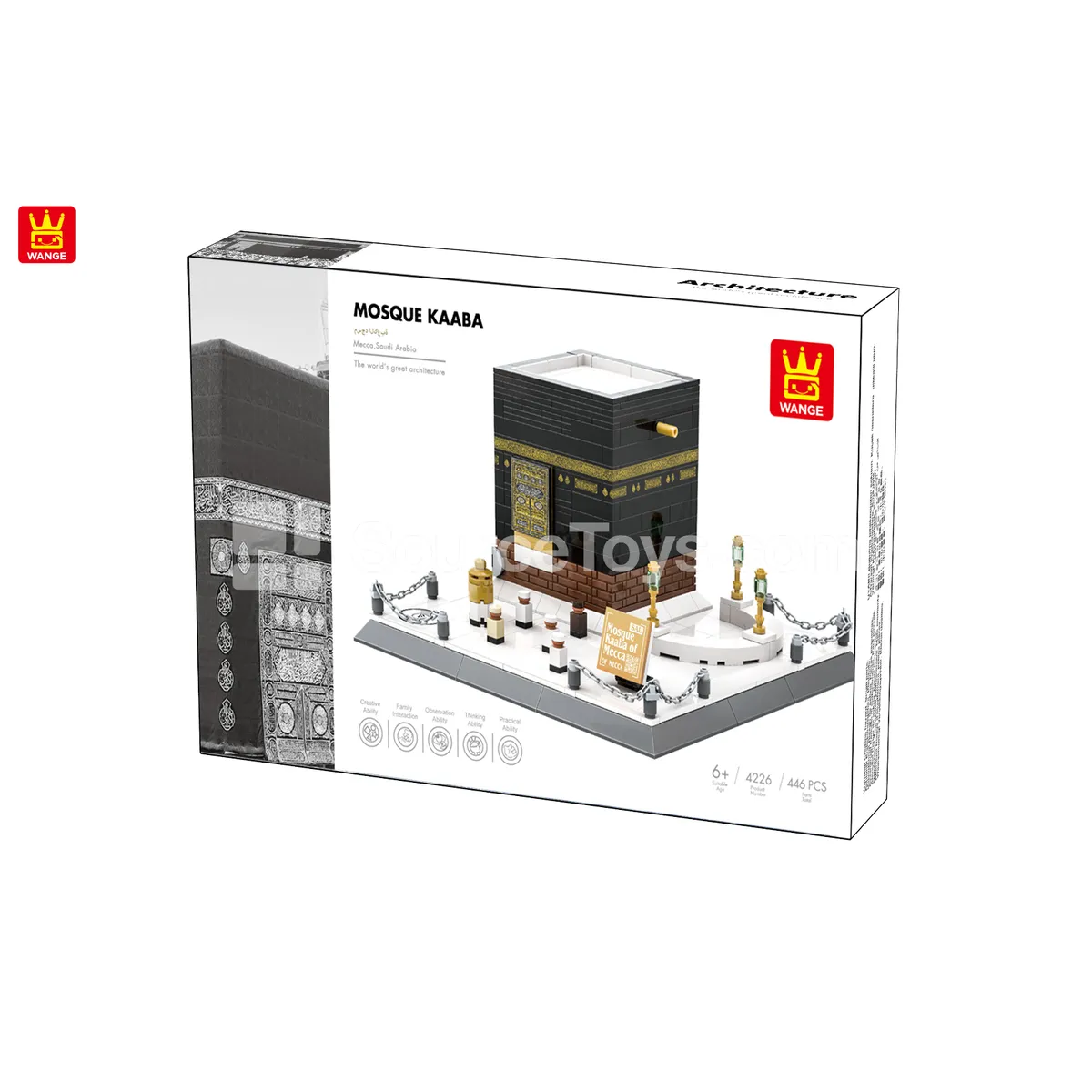 Kaaba / Grand Mosque of Mecca Building Model