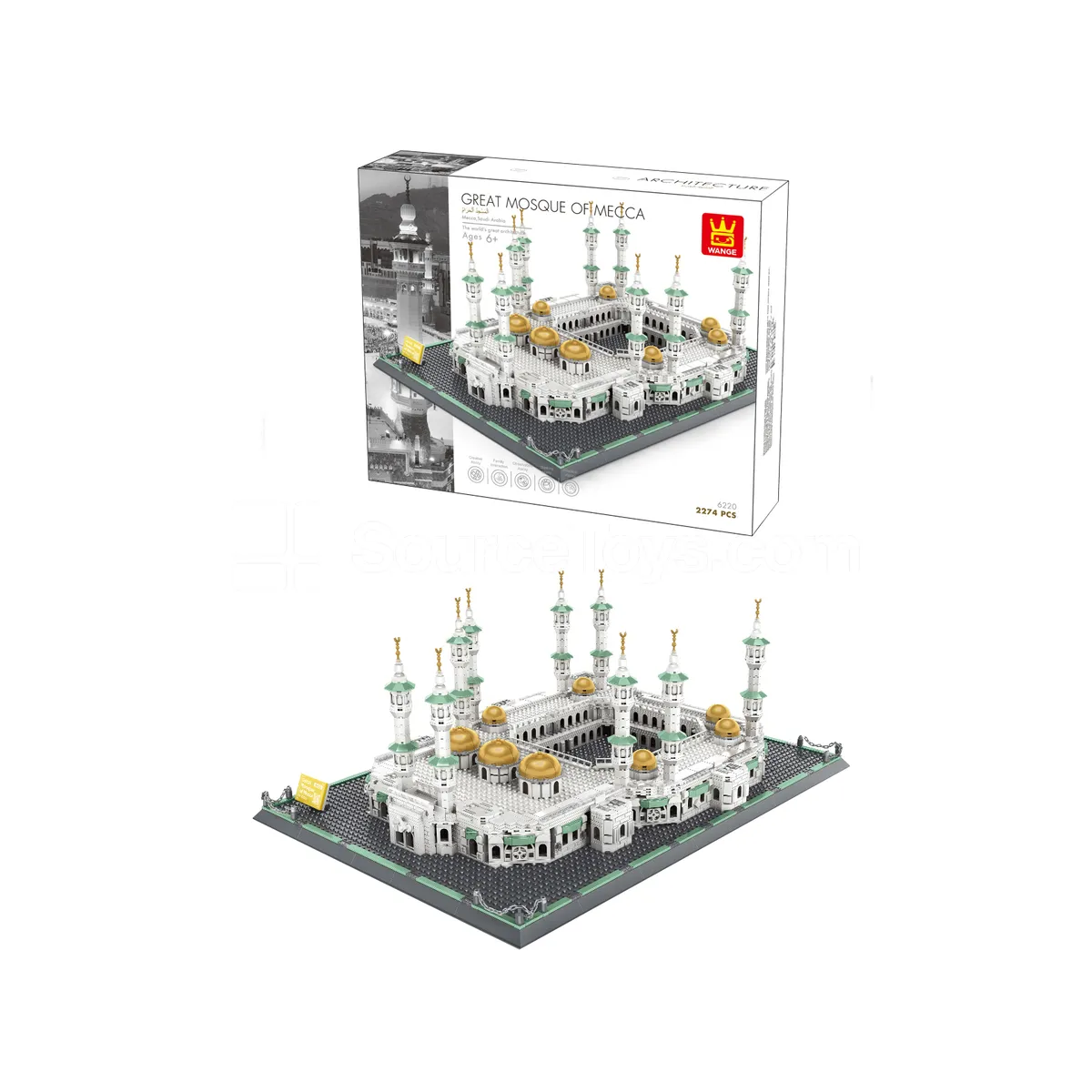 Makkah Grand Mosque Building Block Set Makkah Grand Mosque Building Block Set