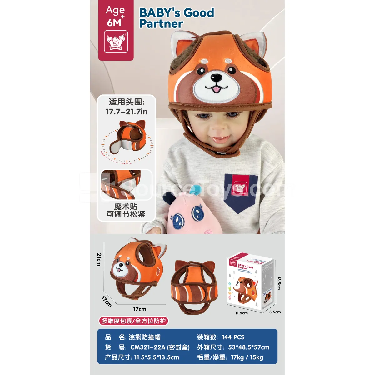 Baby Plush Raccoon Anti-Collision Hat Walker Toy