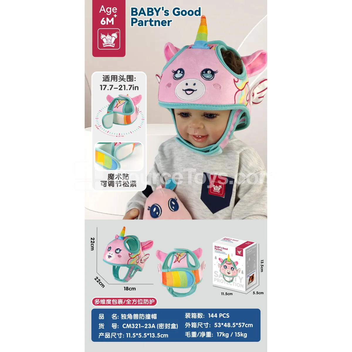 Unicorn Anti-Collision Hat Toddler Walking Toy