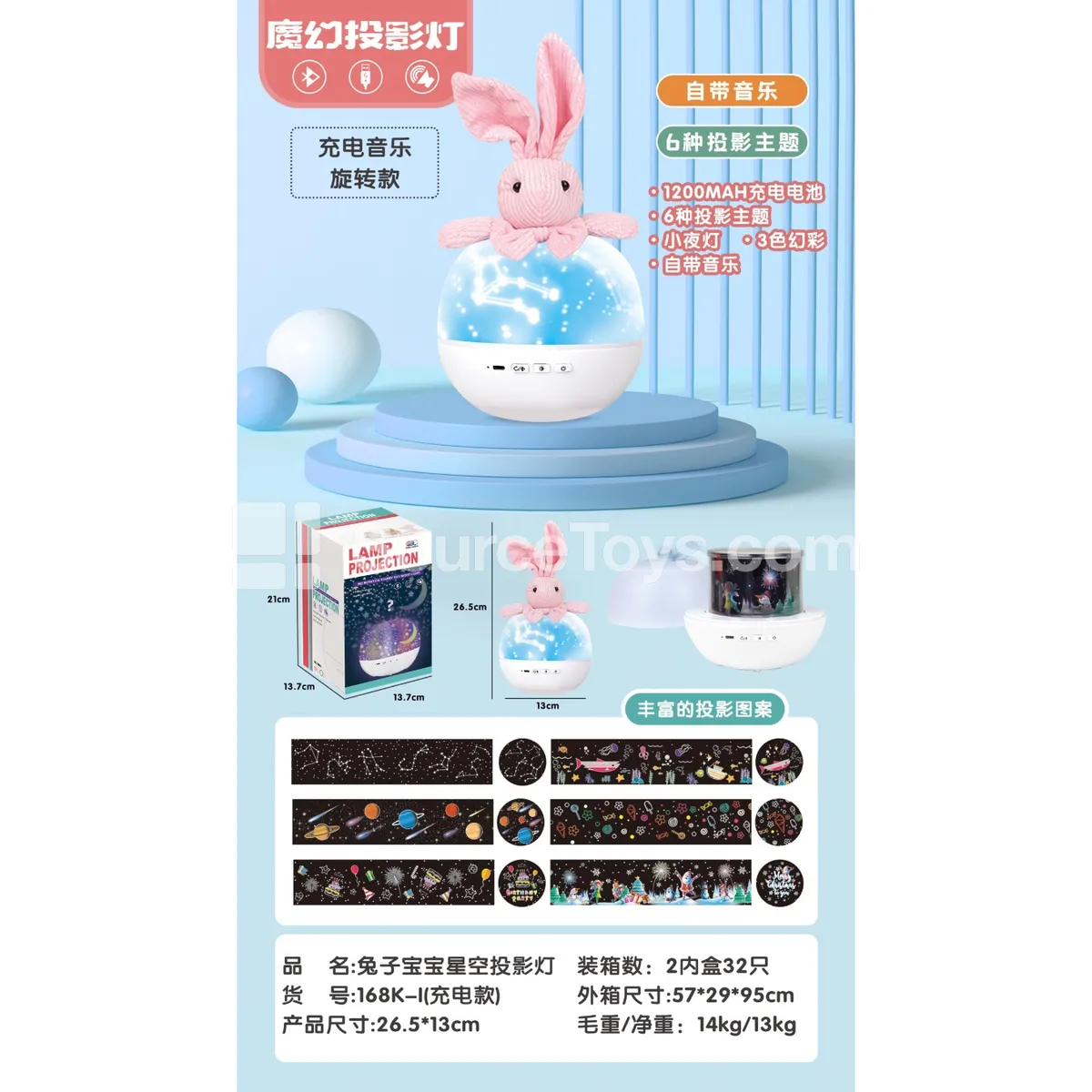 Baby Bunny Projection Lamp Desk Light (Rechargeable Music Rotating) Baby Bunny Projection Lamp Desk Light (Rechargeable Music Rotating)