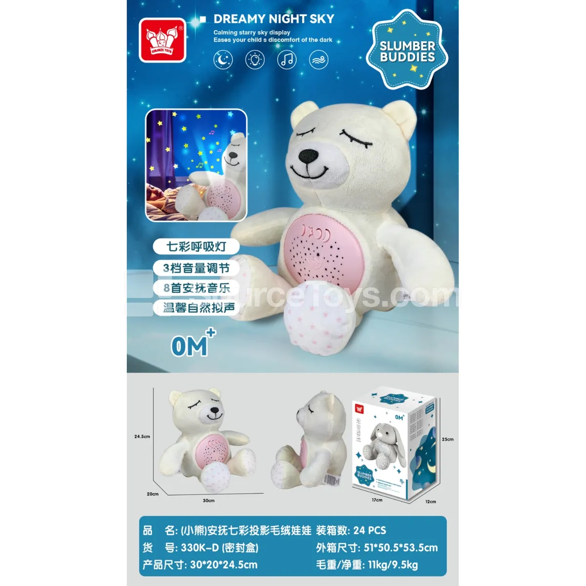 Soothing Bear Plush with Color Projector Soothing Bear Plush with Color Projector