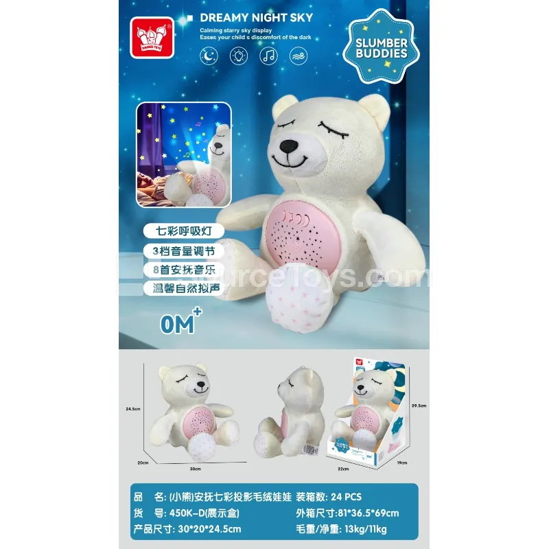 Soothing 7-Color Projection Plush Bear Soothing 7-Color Projection Plush Bear