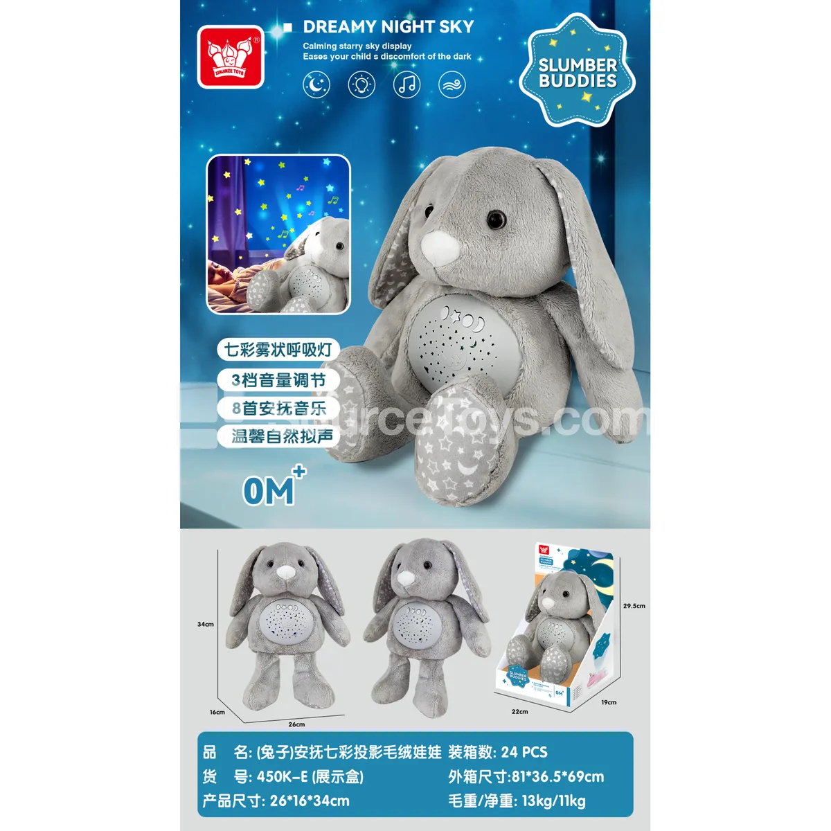 Soothing Projector Plush Rabbit Doll Soothing Projector Plush Rabbit Doll