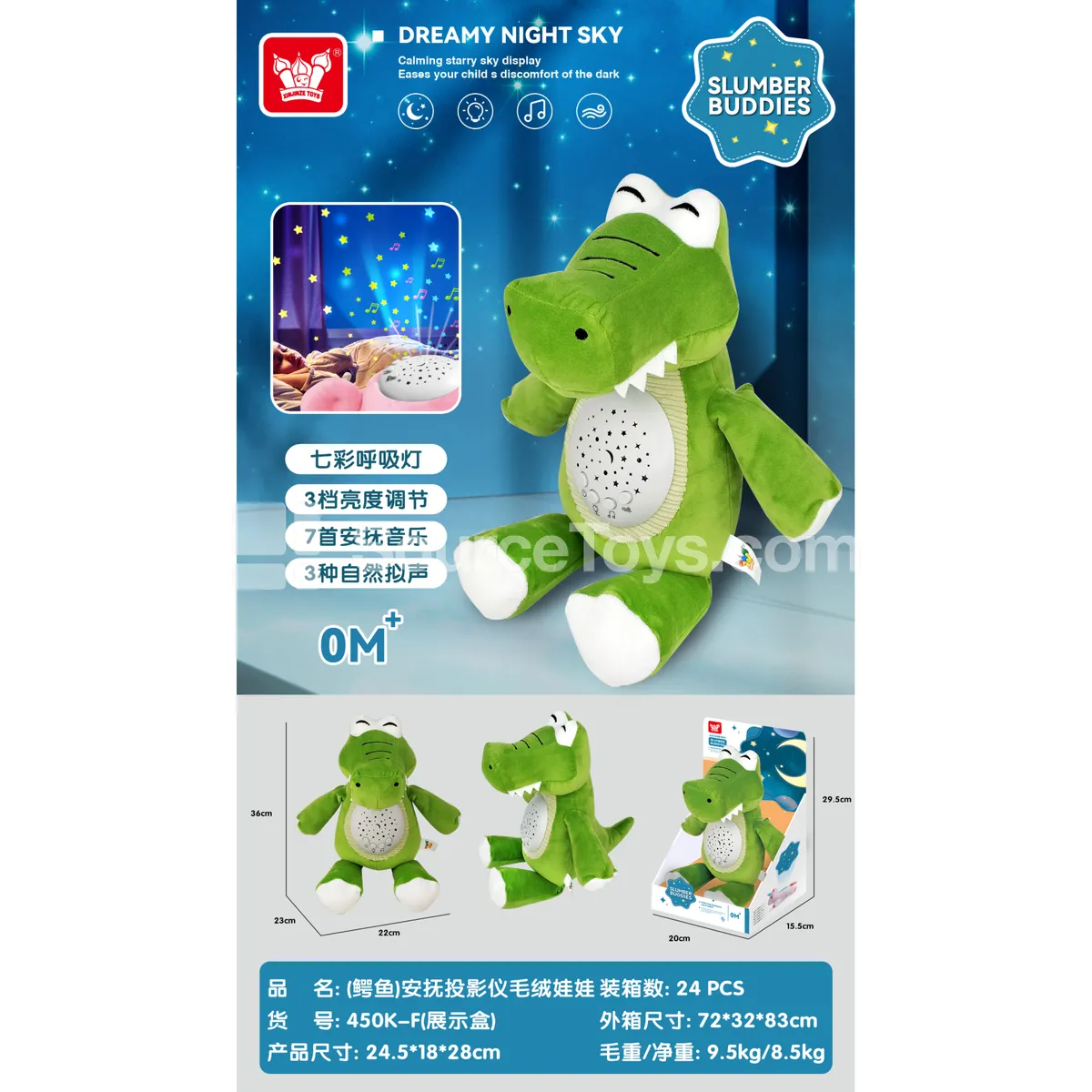 Crocodile Soothing Projector Plush Doll Crocodile Soothing Projector Plush Doll