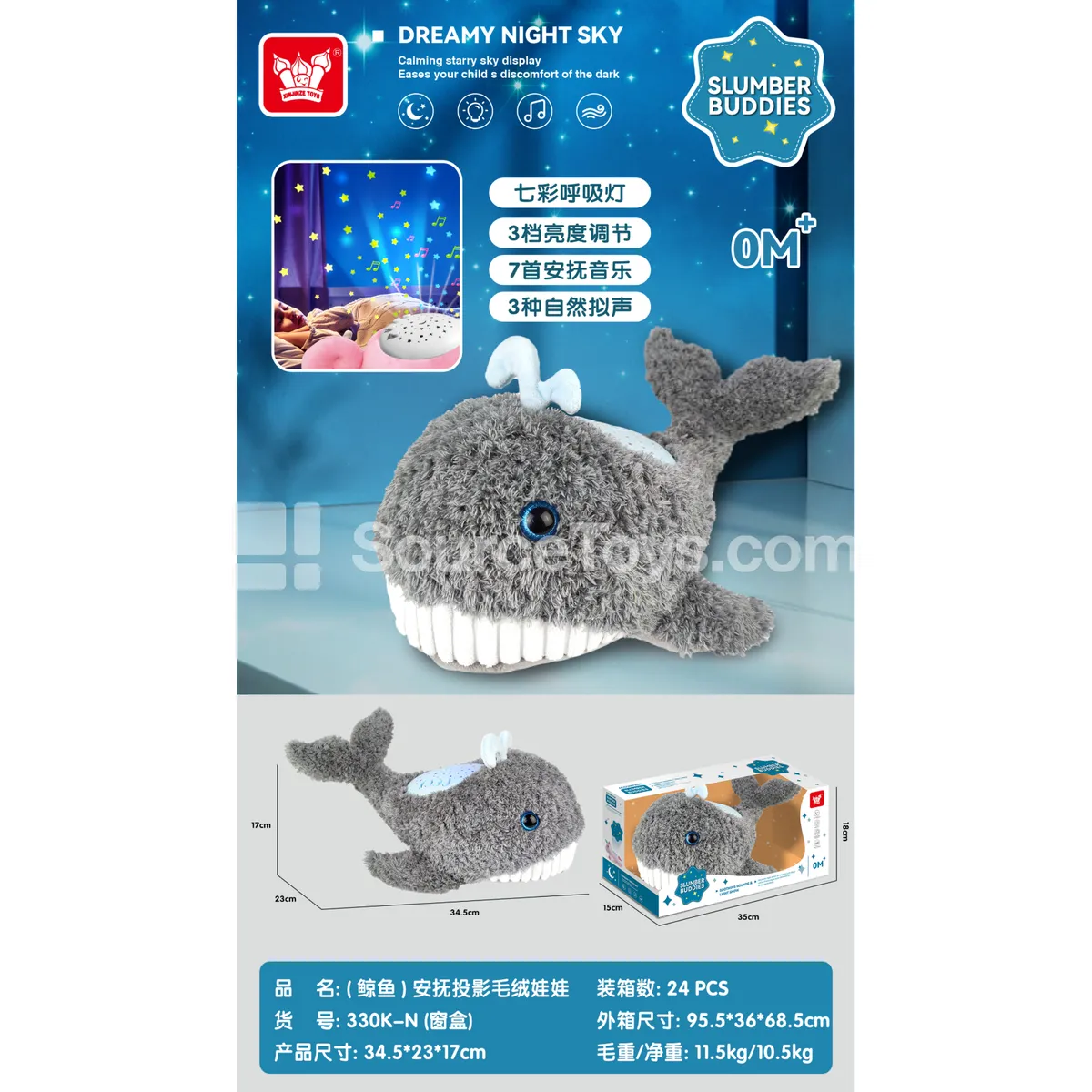 Projection Soothing Plush Doll Baby Toy Projection Soothing Plush Doll Baby Toy